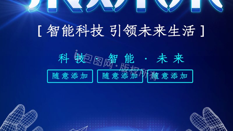 免费saas平台和付费试用后怎么选